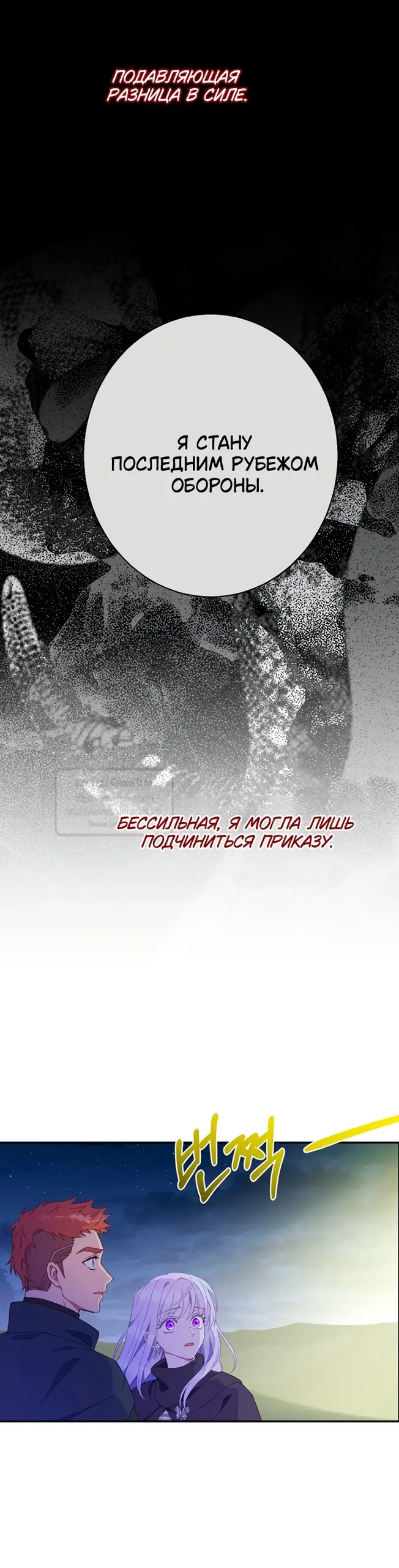 Страница 51