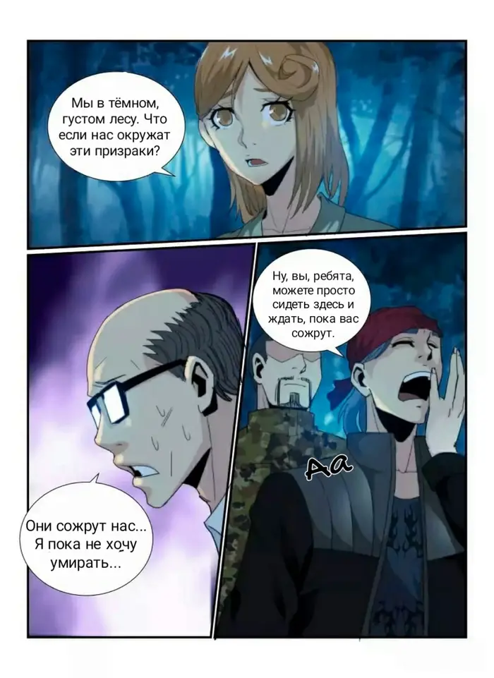 Страница 4