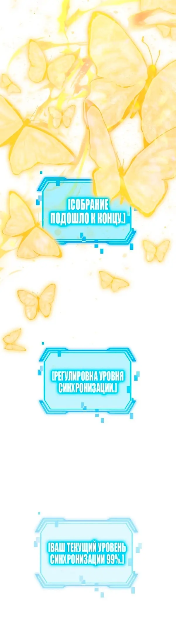 Страница 49