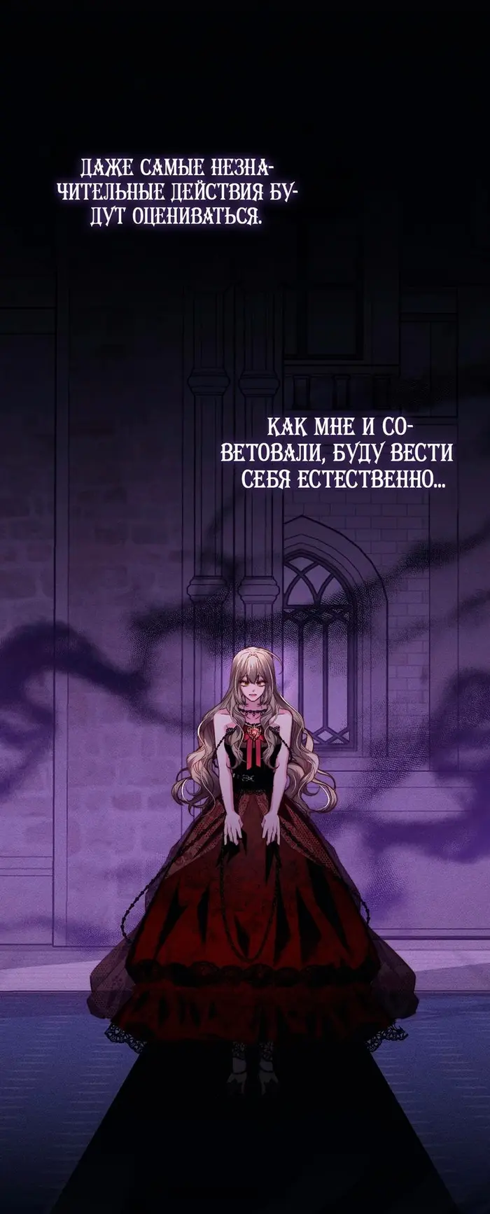 Страница 38