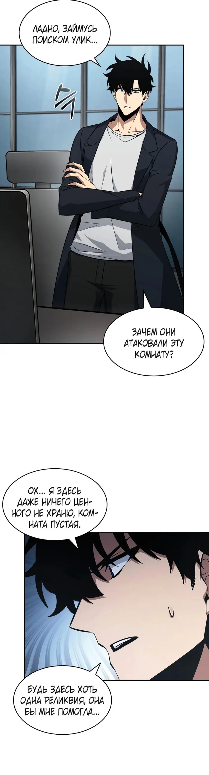 Страница 13