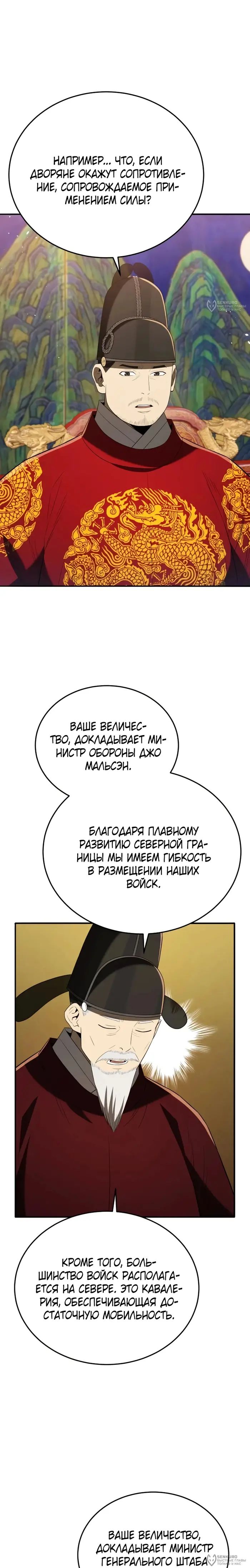 Страница 32
