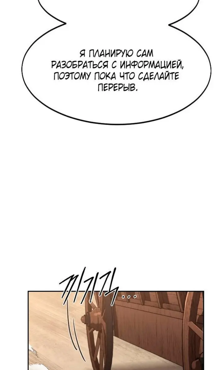 Страница 76