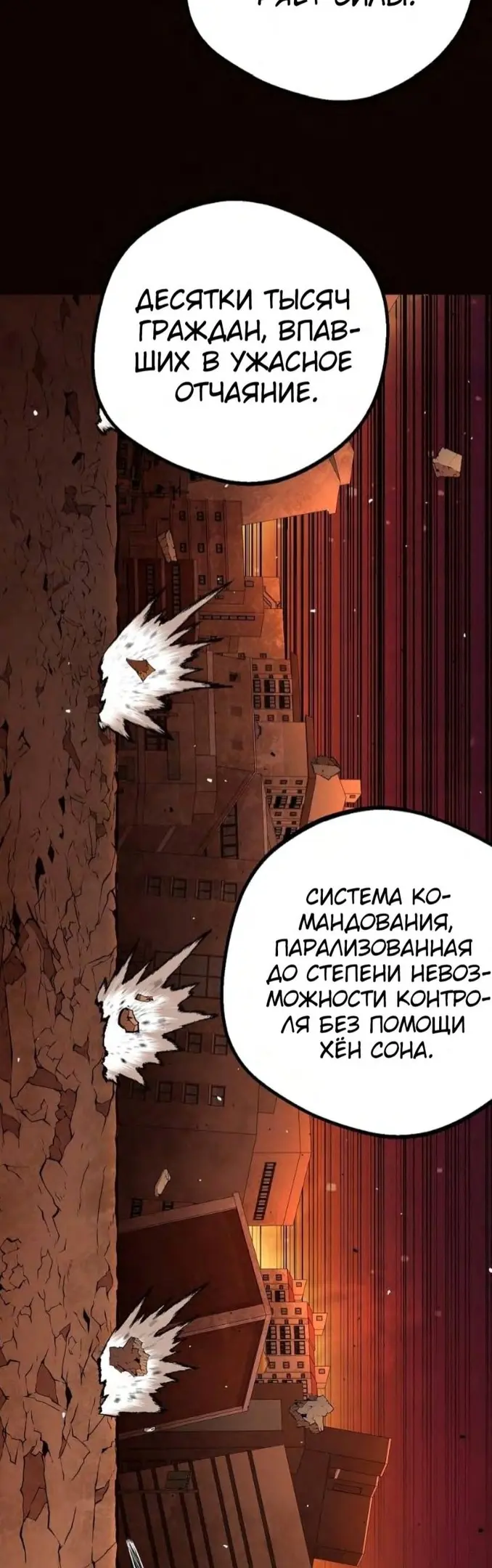 Страница 51