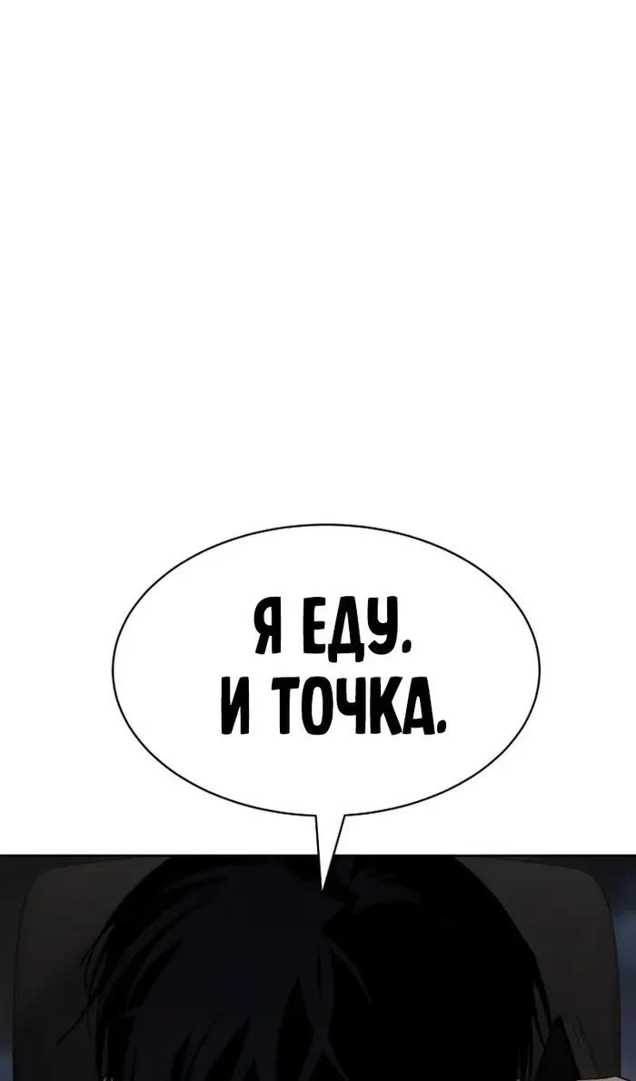 Страница 126
