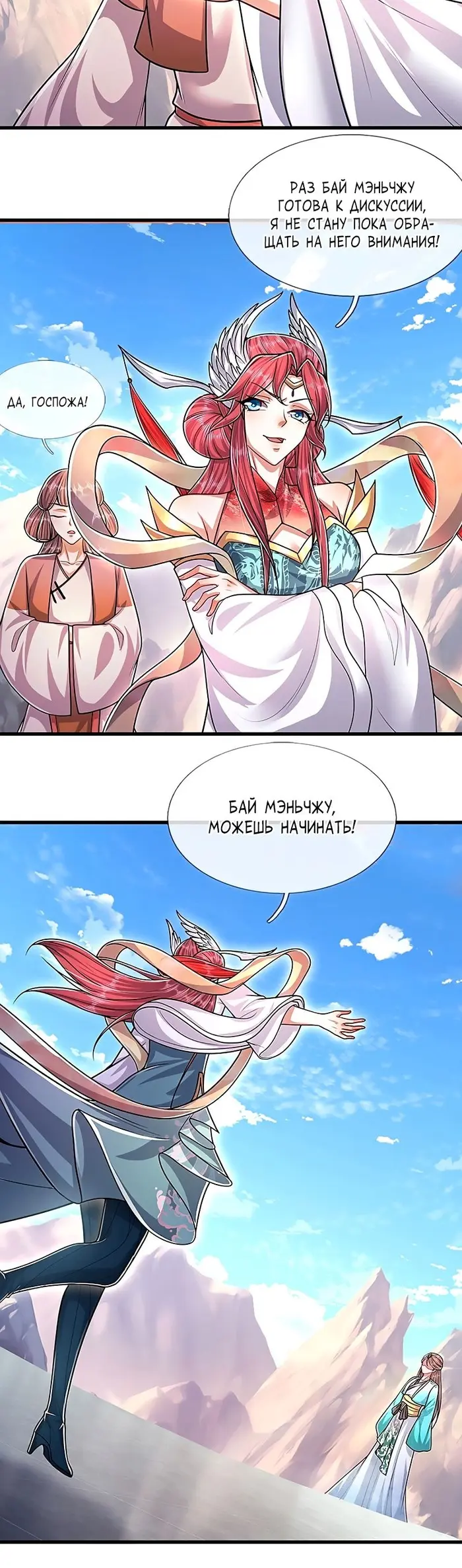 Страница 2