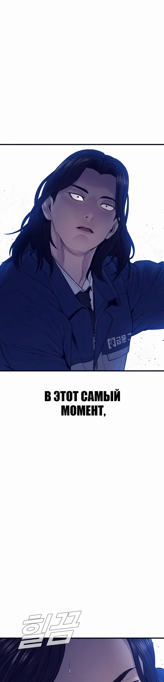 Страница 76