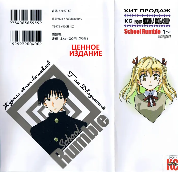 Страница 2