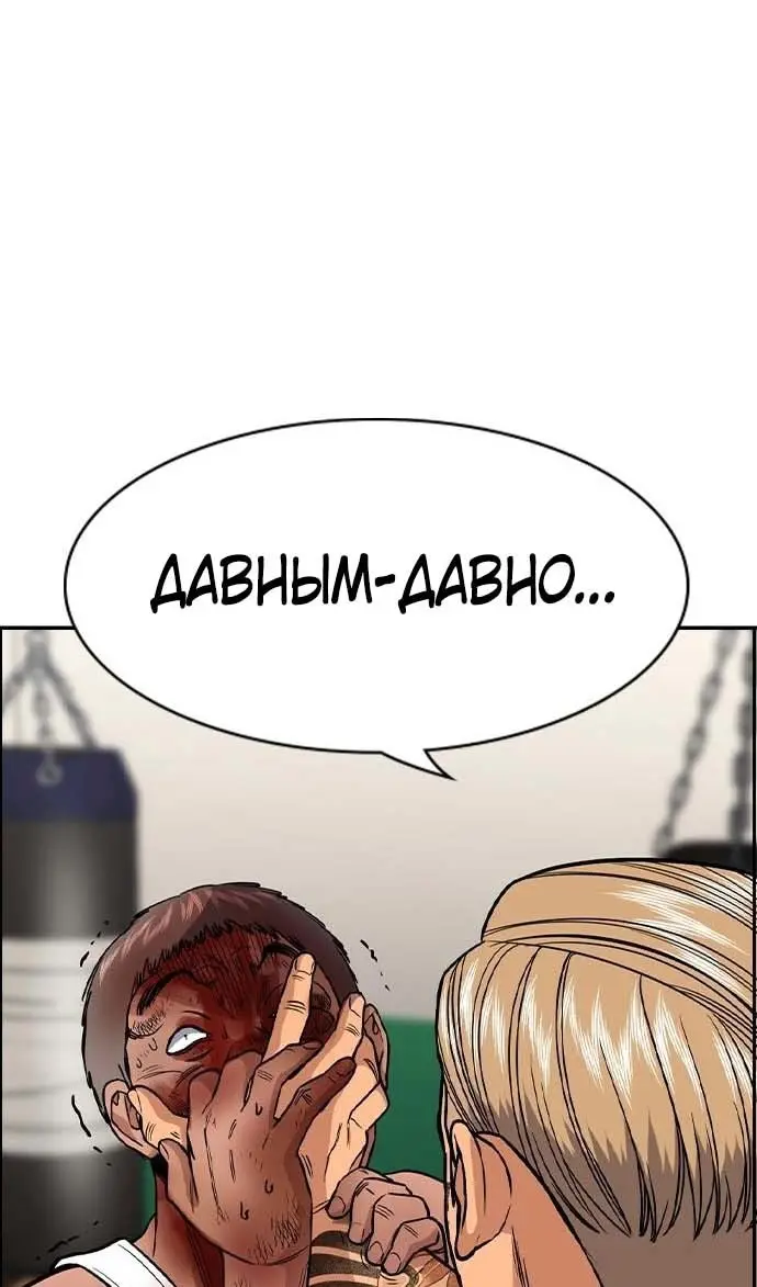 Страница 87