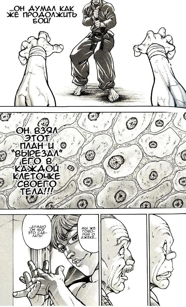 Страница 15