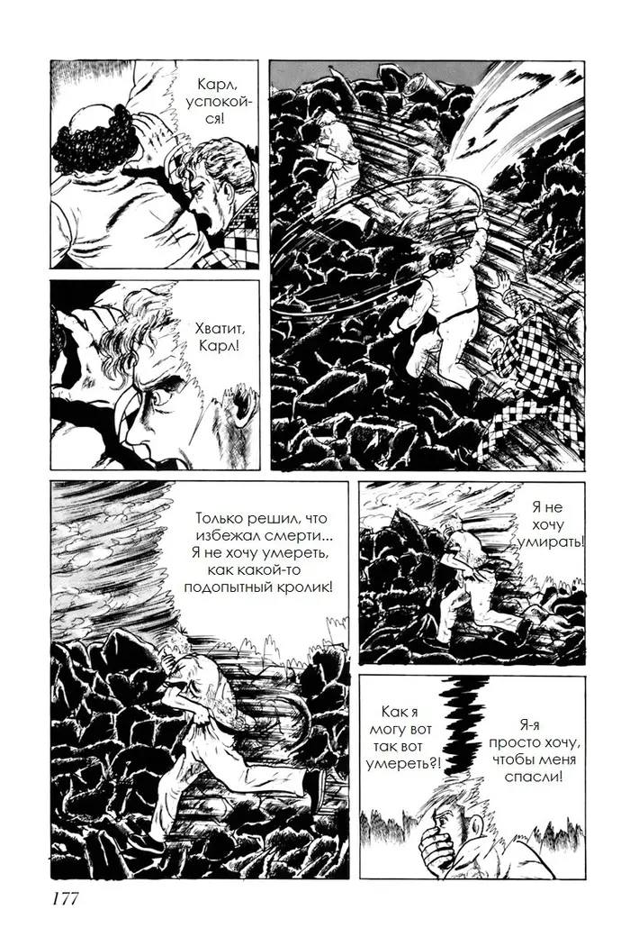 Страница 15