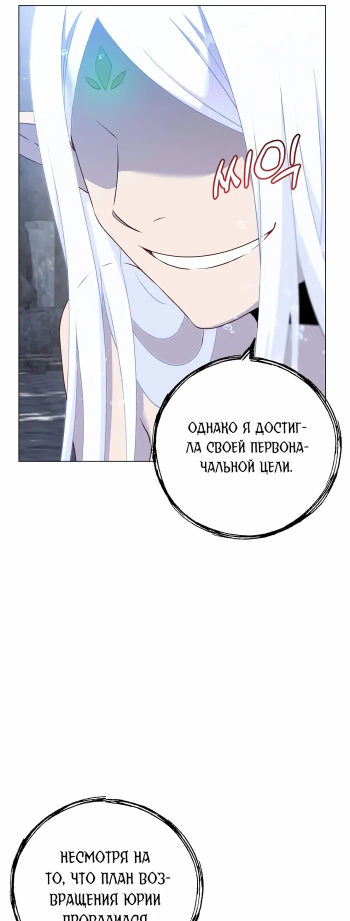 Страница 55