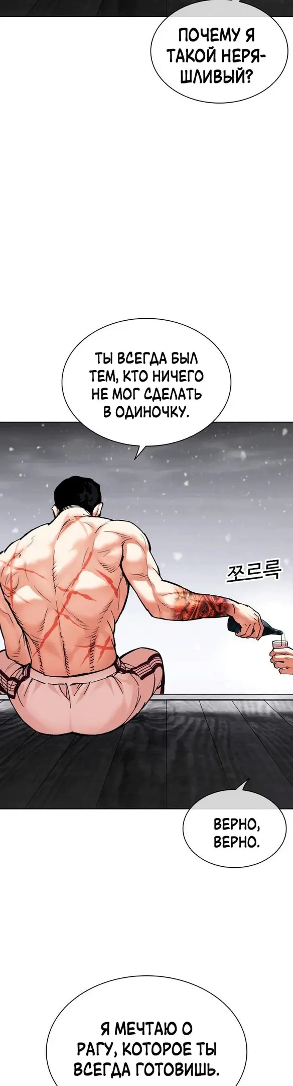 Страница 70