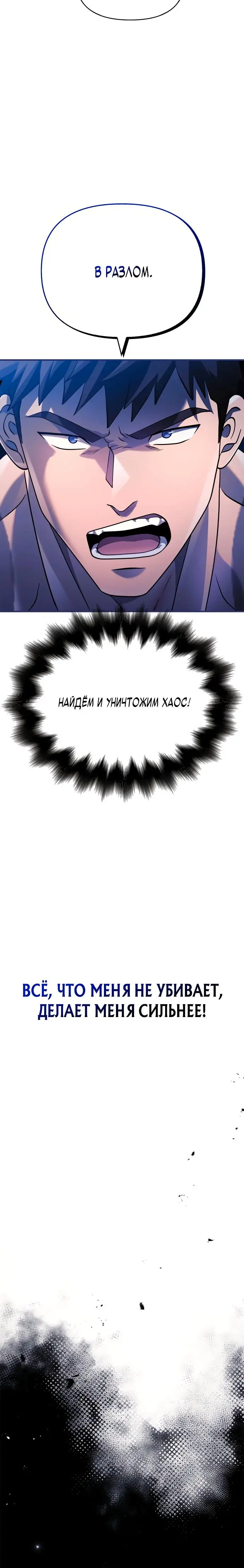 Страница 43