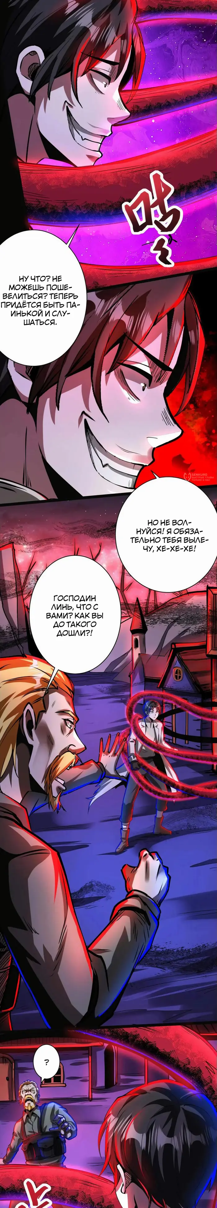 Страница 3