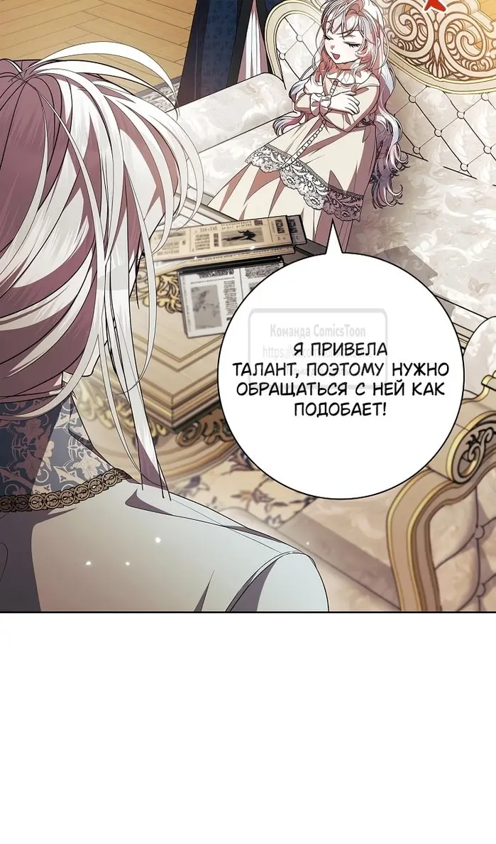 Страница 79