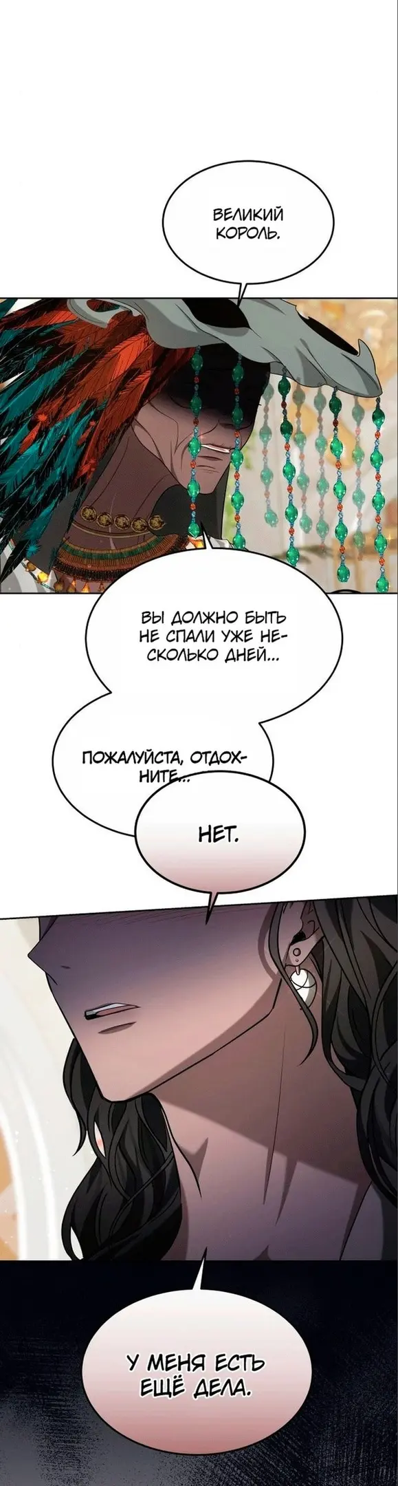 Страница 35