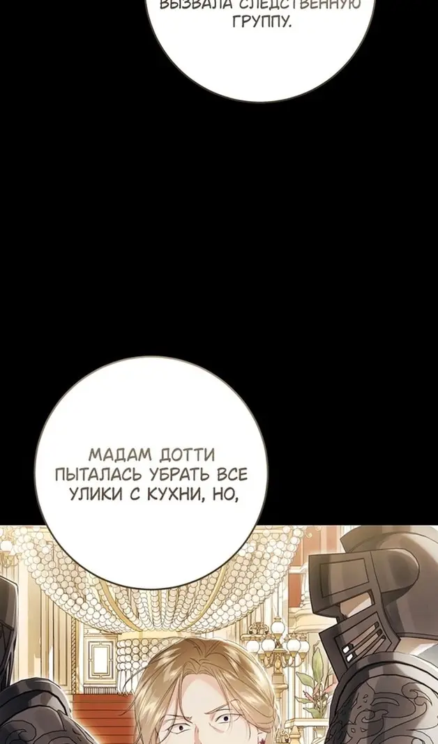 Страница 98