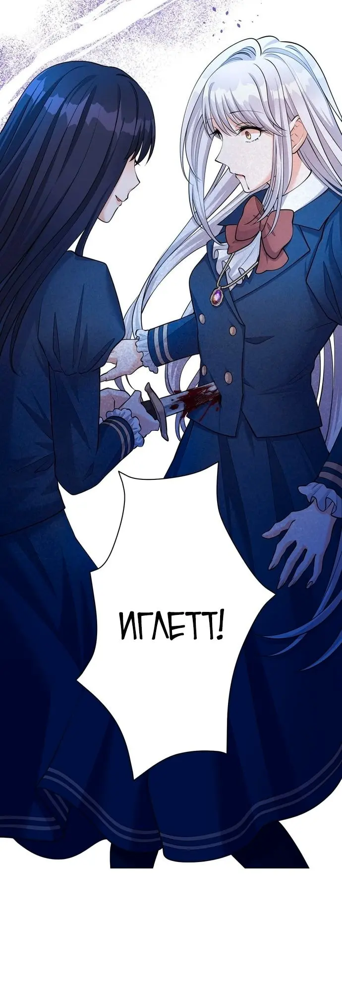 Страница 28