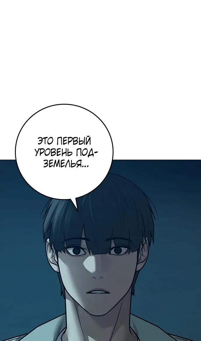 Страница 167