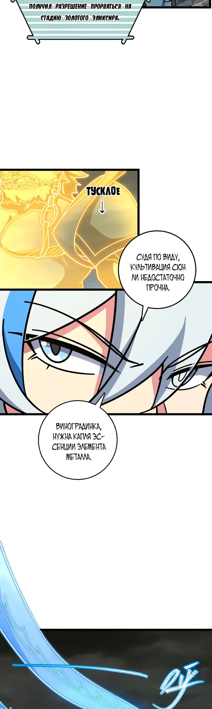 Страница 25