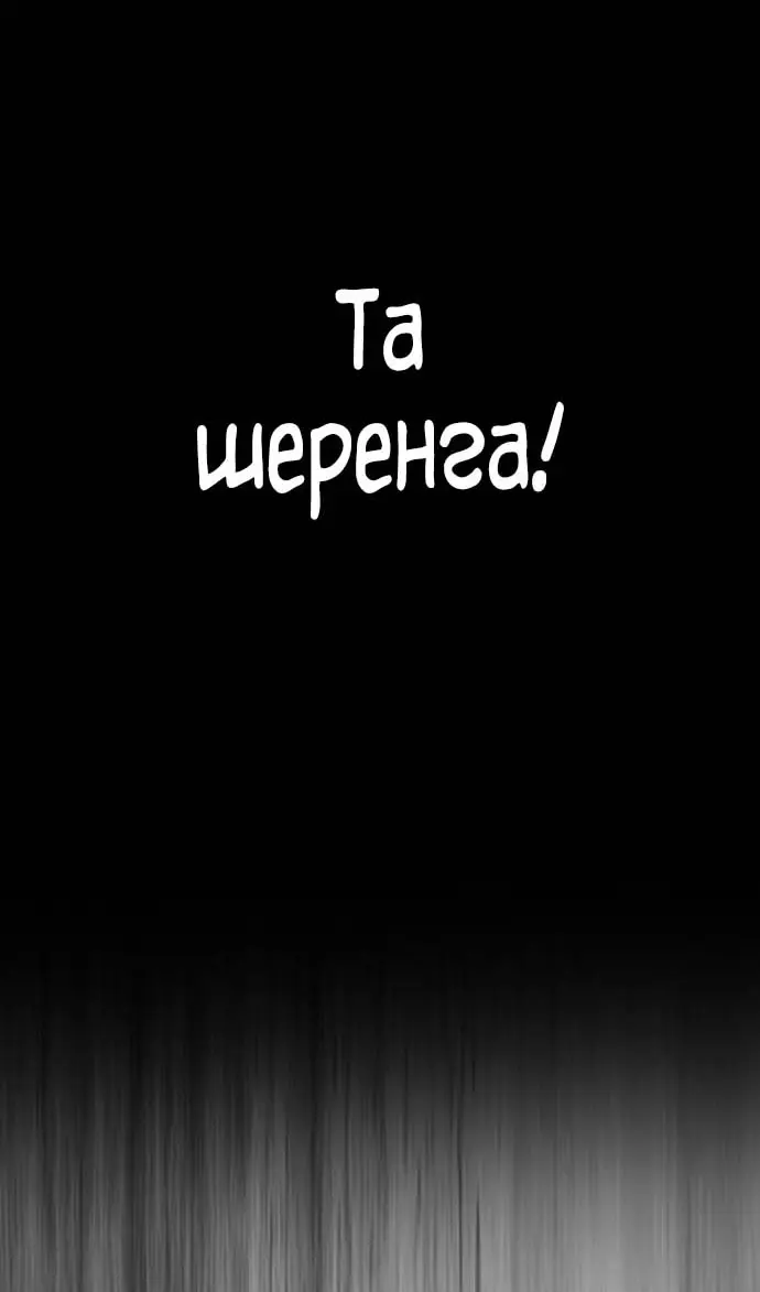 Страница 165