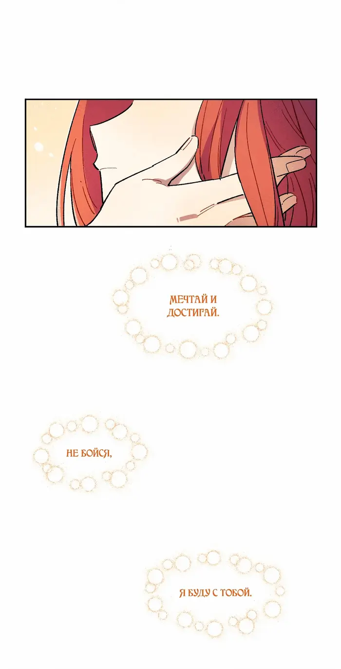 Страница 71