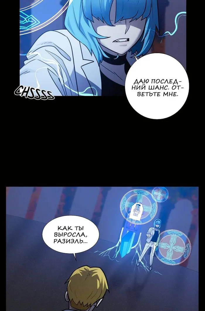 Страница 8