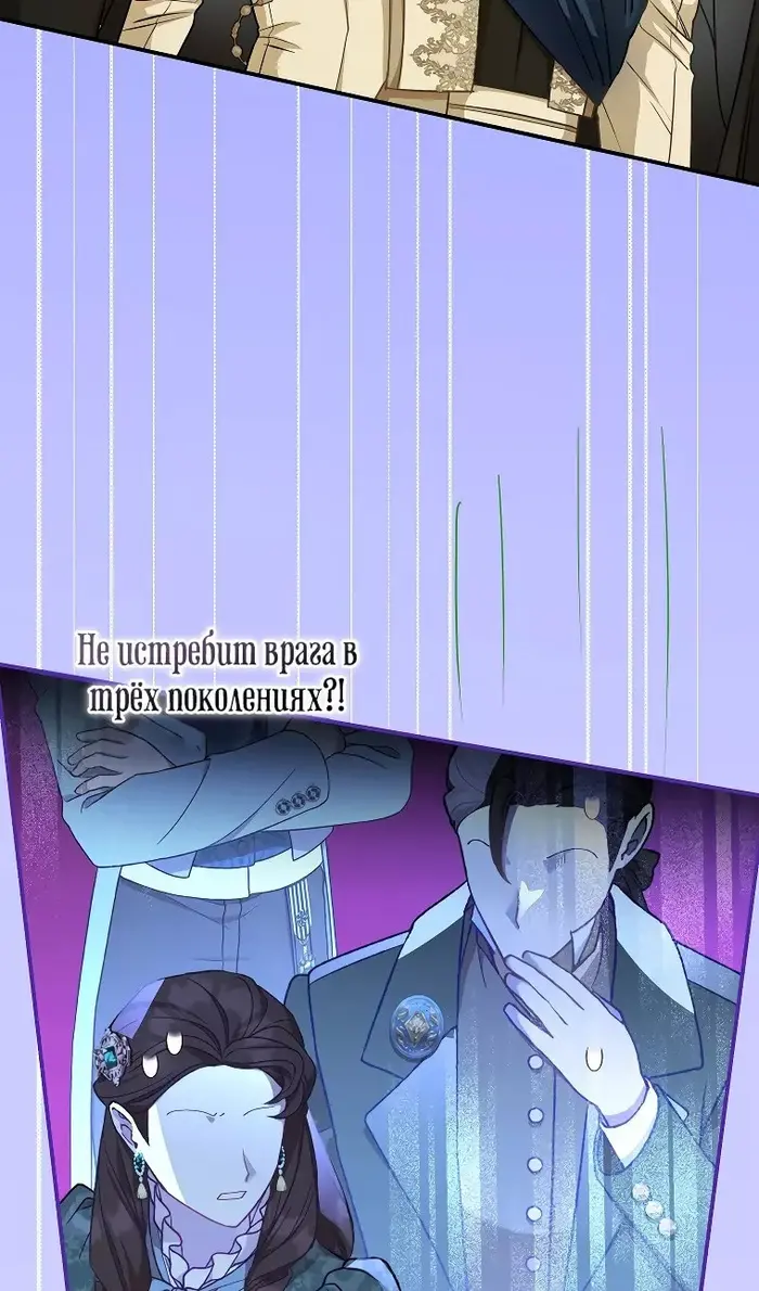 Страница 79