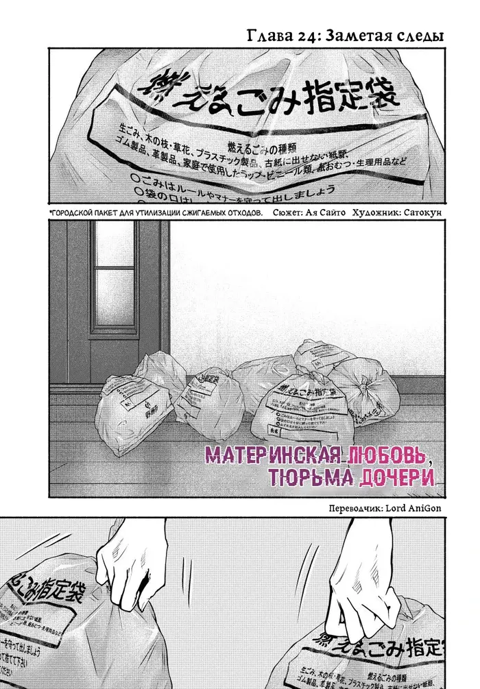 Страница 1
