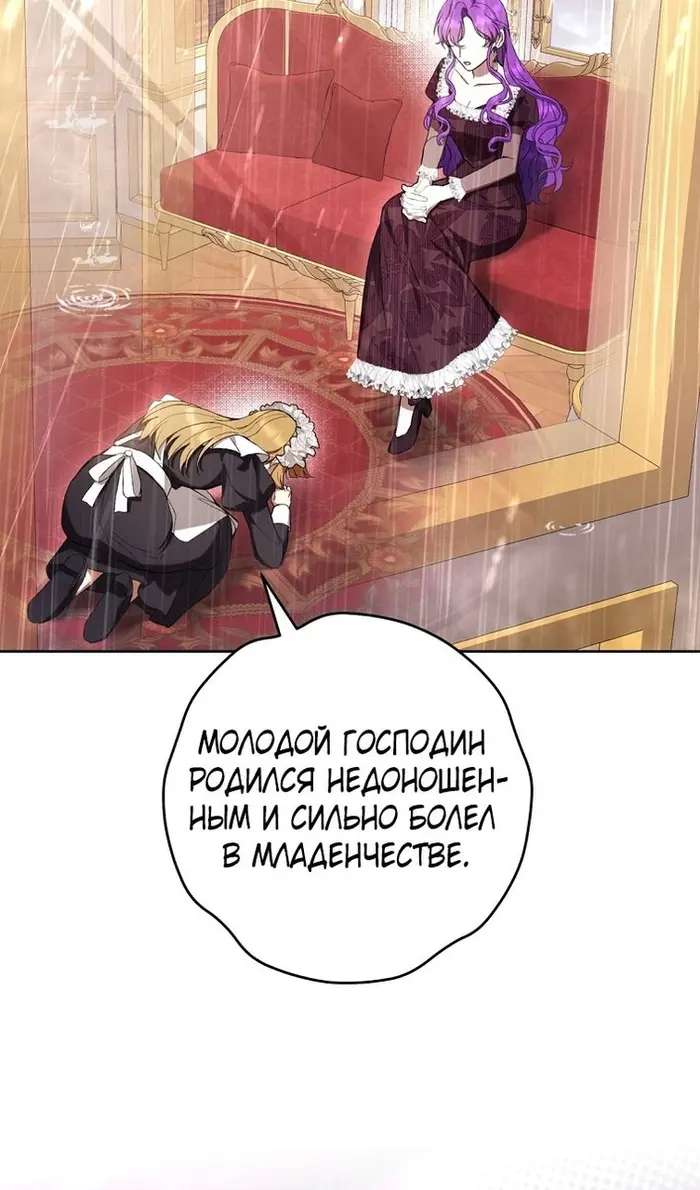 Страница 50