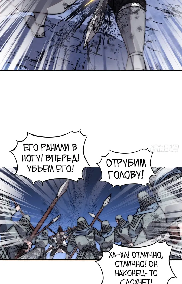 Страница 35