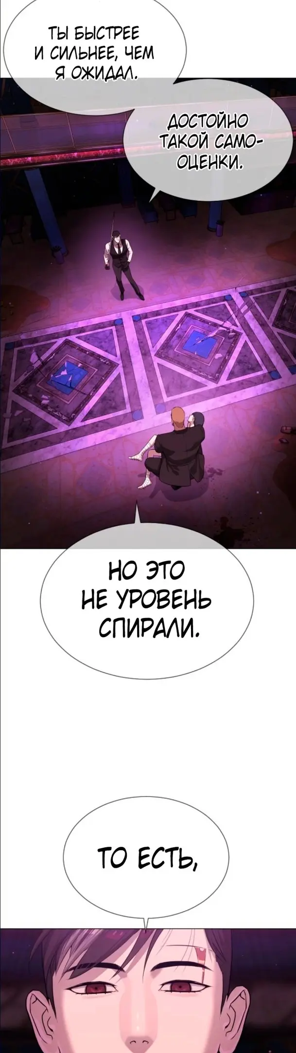 Страница 95