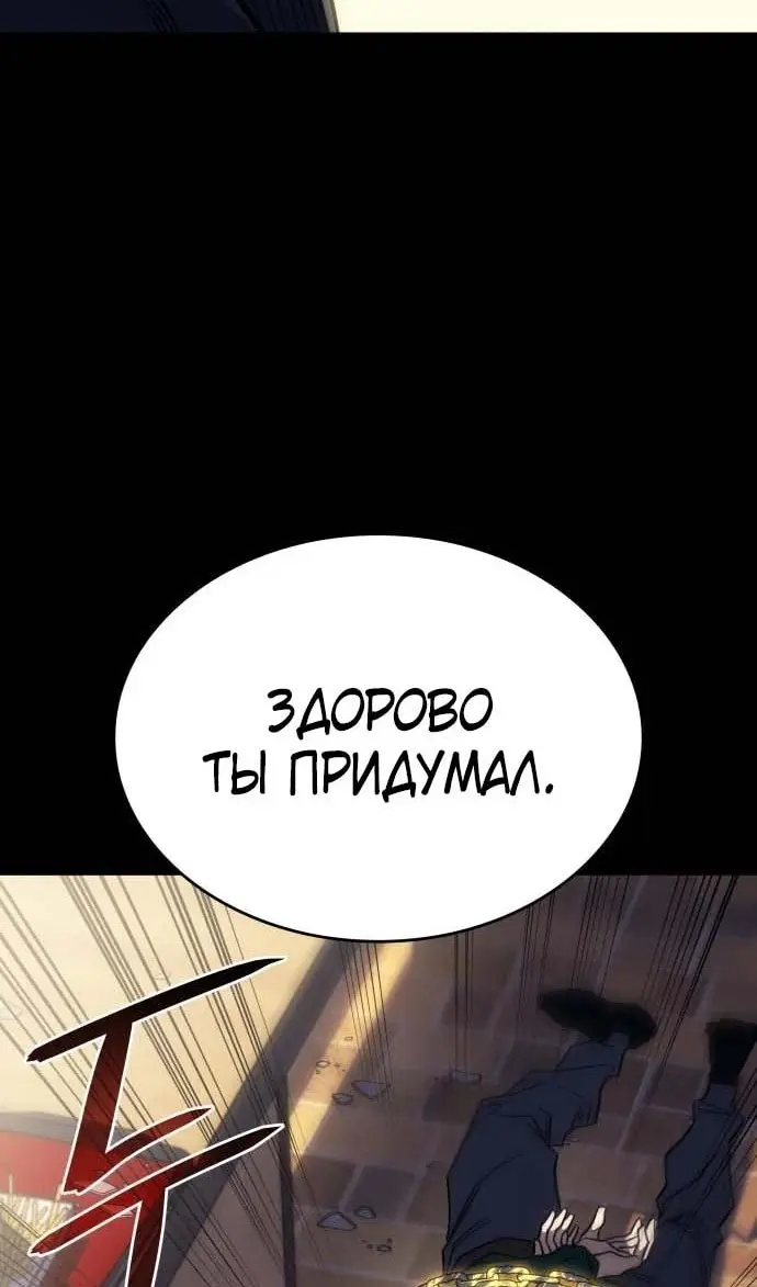 Страница 76