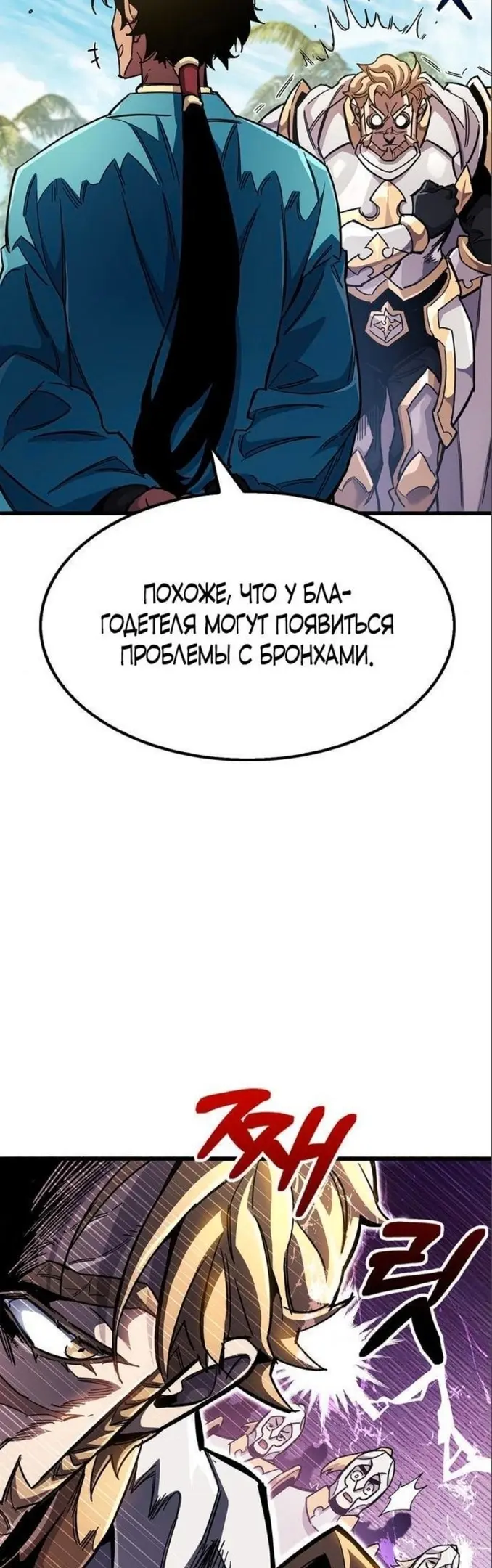 Страница 50