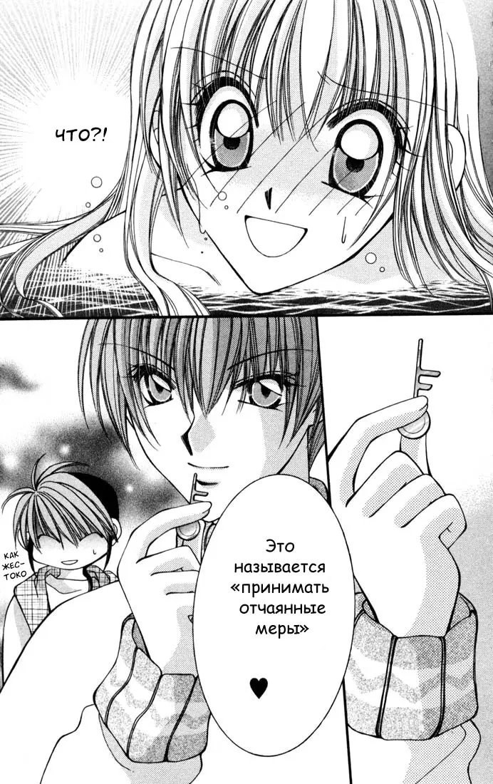 Страница 30