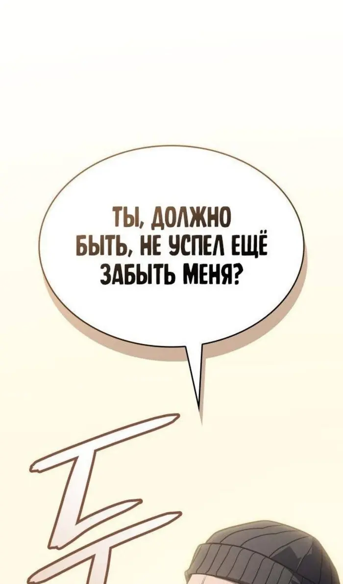 Страница 77