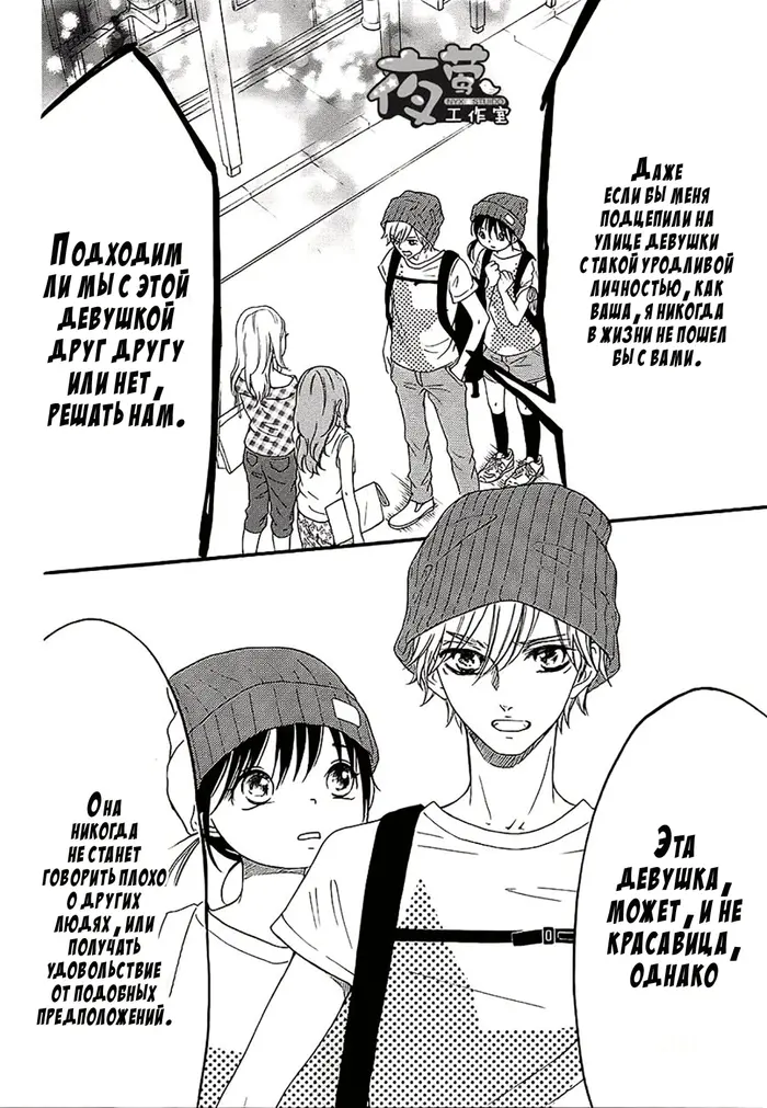 Страница 22