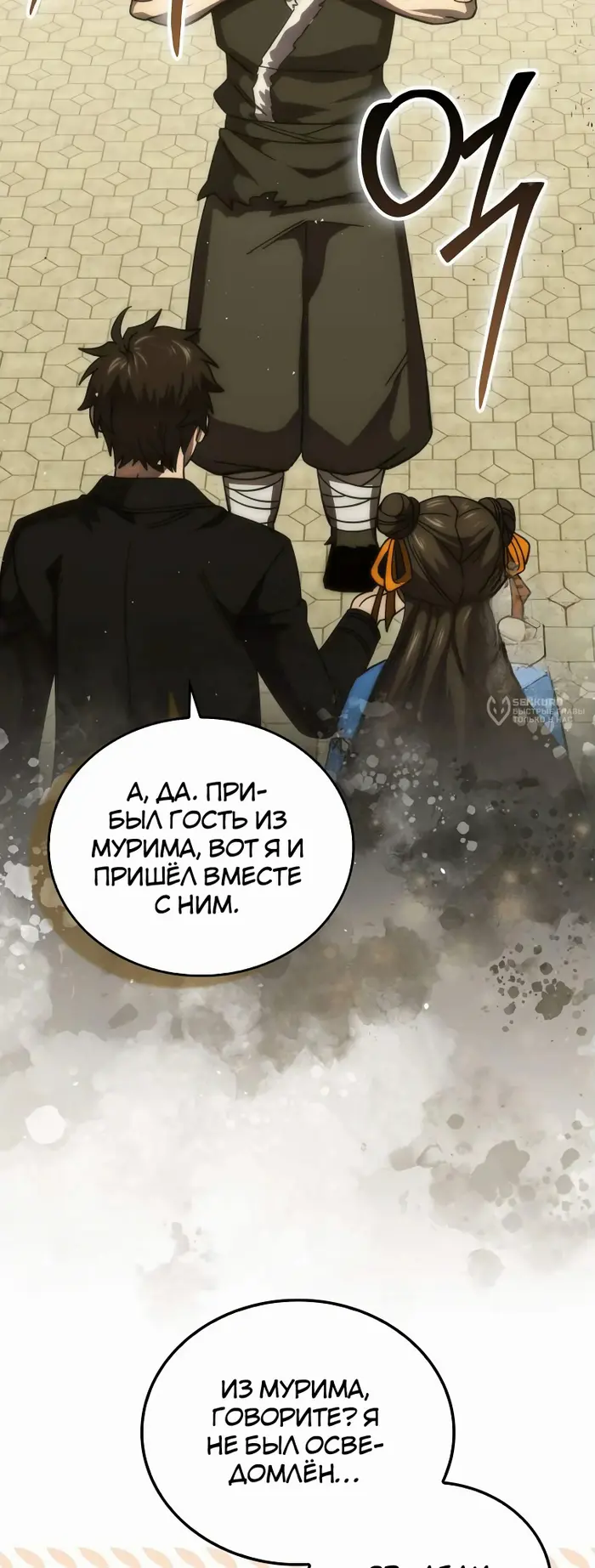 Страница 43