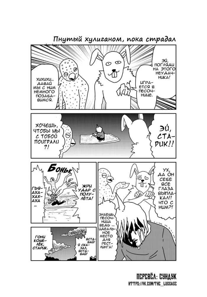 Страница 1