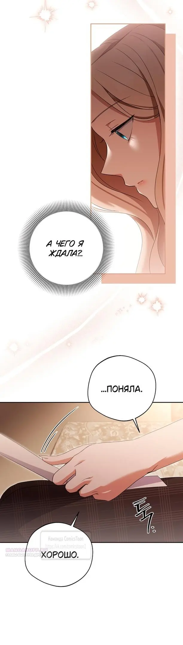 Страница 50