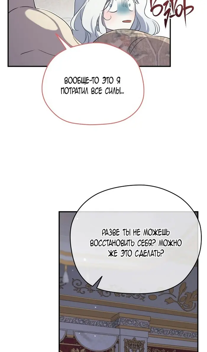 Страница 70
