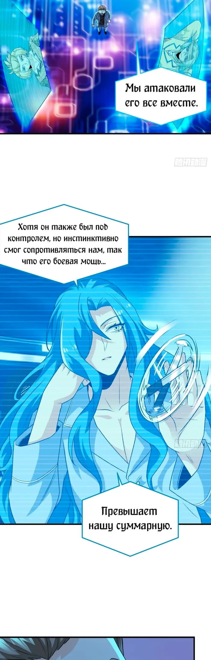 Страница 25