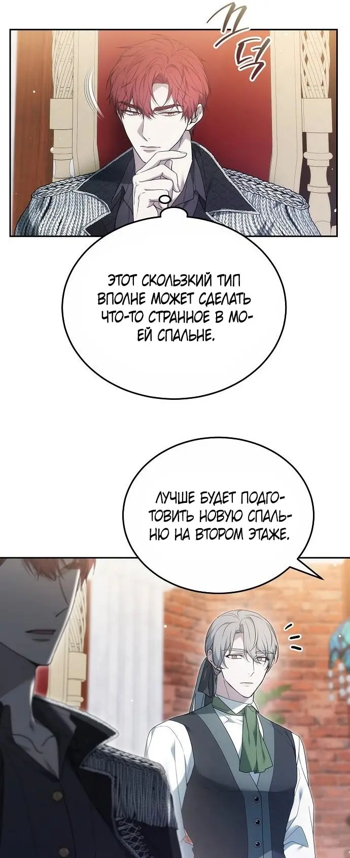 Страница 70