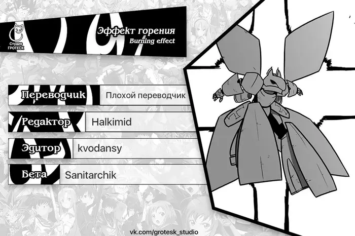 Страница 21