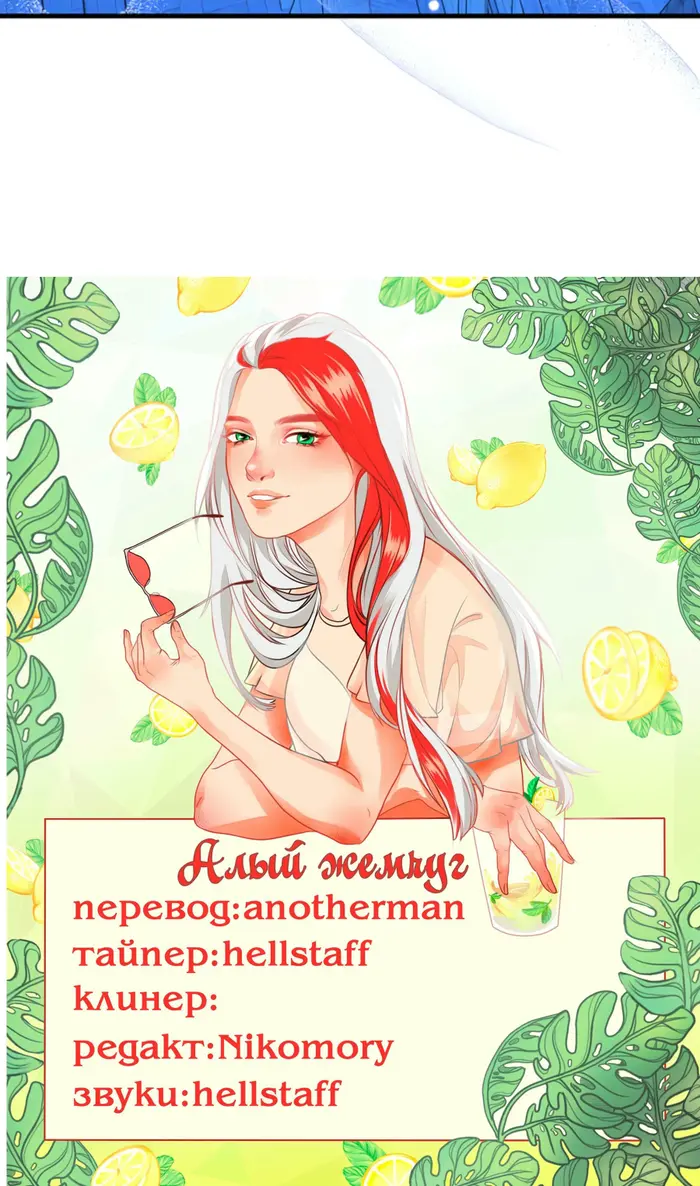 Страница 57