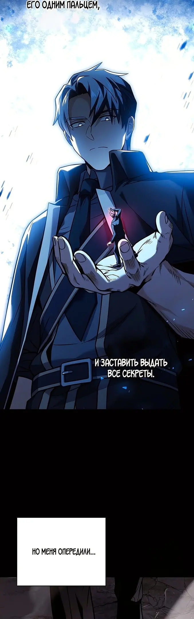 Страница 37