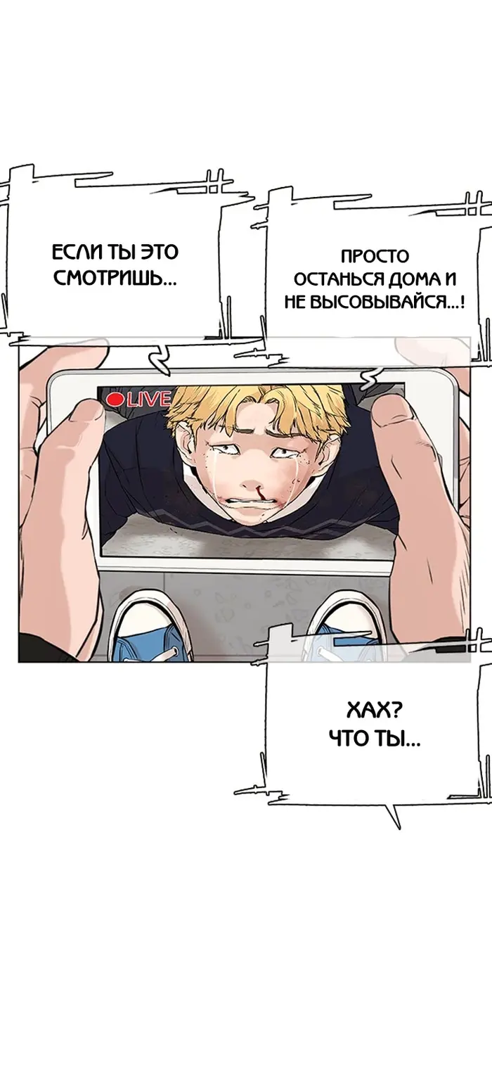 Страница 76