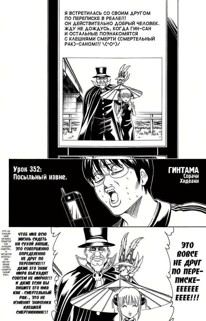 Страница 4