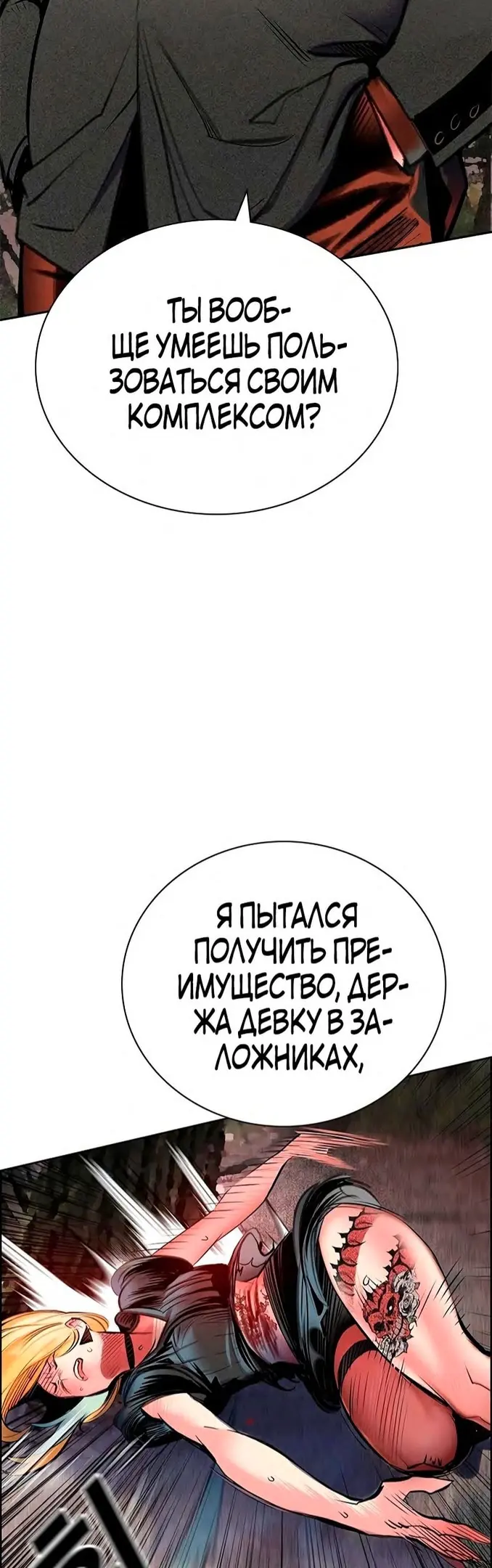 Страница 44